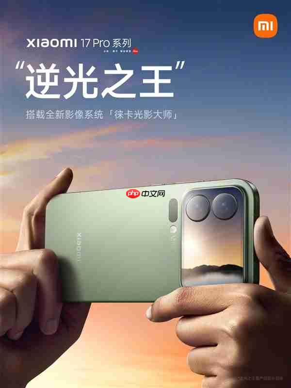 5999元起！卢伟冰：小米17 Pro Max影像能力已经向Ultra看齐  第2张