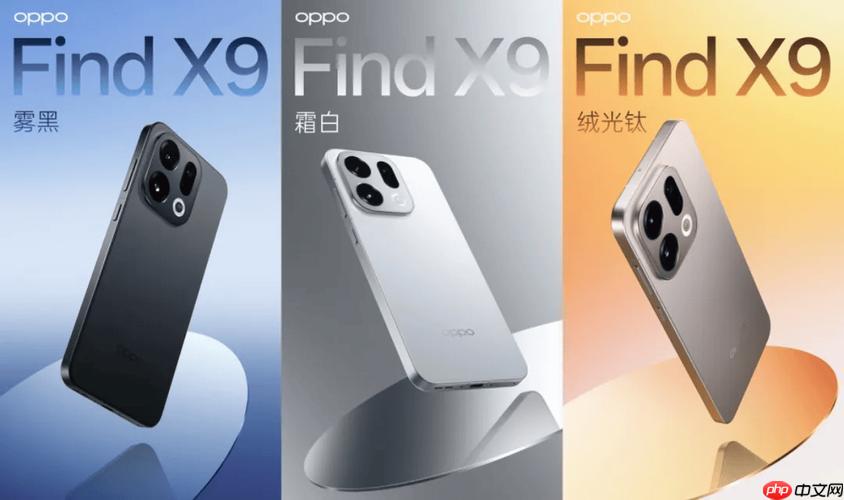 OPPOFindX9屏幕显示效果如何强于华为Pura70_OPPOFindX9与华为Pura70显示效果对比  第1张