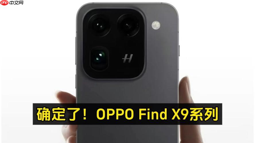 OPPOFindX9Ultra相机表现如何强于华为Pura80_OPPOFindX9Ultra与华为Pura80相机性能对比  第1张