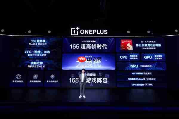 一加15开启全渠道0元预约：将开启165超高帧游戏时代  第4张