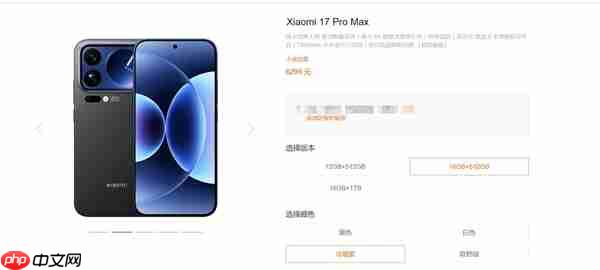 小米第一次推出Pro Max机型就卖爆 卢伟冰：需求远超预期 低估了  第2张