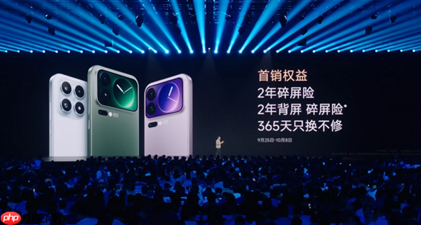 小米17/Pro/Pro Max全系价格公布：4499元起！9月27日开售  第3张