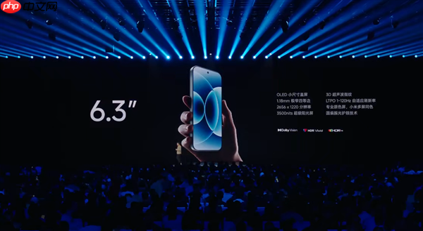 小米史上最强小尺寸全能旗舰！小米17正式发布：4499元起  第6张