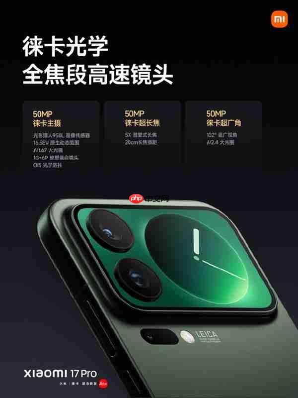 移动影像逆光之王！小米17 Pro系列逆光、长焦实拍完胜iPhone 17 Pro系列  第6张