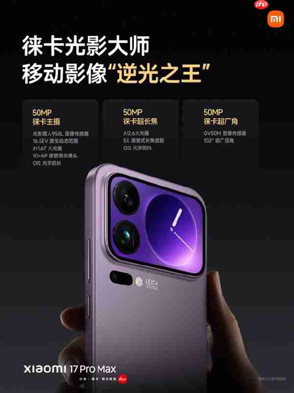 移动影像逆光之王！小米17 Pro系列逆光、长焦实拍完胜iPhone 17 Pro系列  第5张