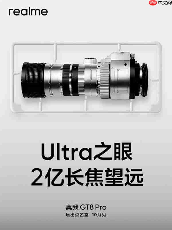 真我GT8Pro官宣四个“2”：立志要成5000元内最强  第6张