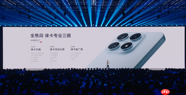 小米史上最强小尺寸全能旗舰！小米17正式发布：4499元起  第12张