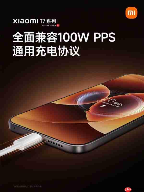 小米17系列定价：雷军最新回应  第2张