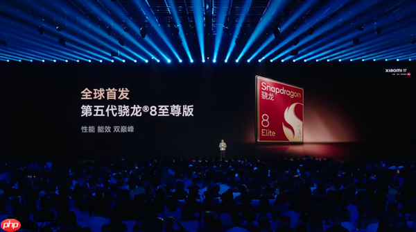 小米史上最强小尺寸全能旗舰！小米17正式发布：4499元起  第10张