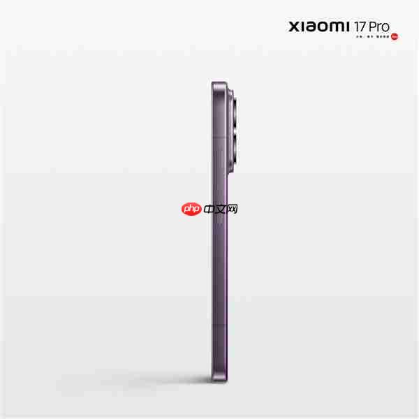 小米17、小米17 Pro、小米17 Pro Max官图正式公布：全系直屏 1.18mm超窄边  第4张