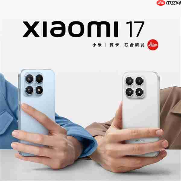 小米17、小米17 Pro、小米17 Pro Max官图正式公布：全系直屏 1.18mm超窄边  第15张