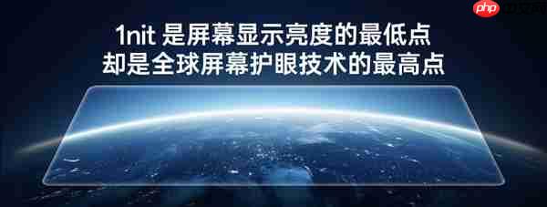 OPPO Find X9系列首发全场景真1nit明眸护眼屏：10月见  第8张