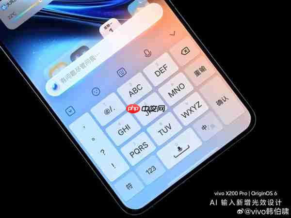 vivo X300系列首发！OriginOS 6官宣10月10日发布  第5张