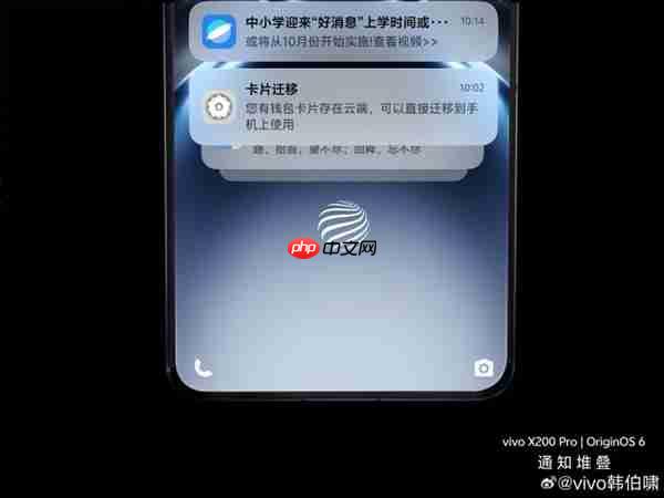 vivo X300系列首发！OriginOS 6官宣10月10日发布  第4张