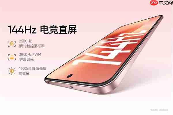 直屏影像神器！真我15正式发布：1699元起  第2张