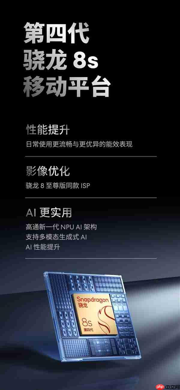 魅族最强小屏旗舰！魅族22发布：2999元起  第4张