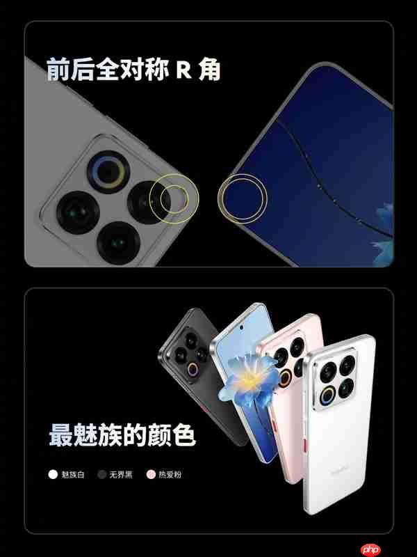 魅族最强小屏旗舰！魅族22发布：2999元起  第6张