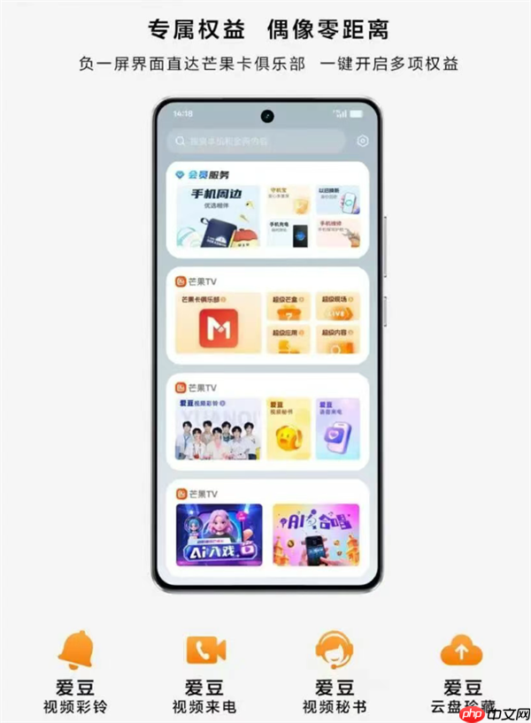 真我Neo7 Turbo AI版发布 首款动感地带AI手机  第2张