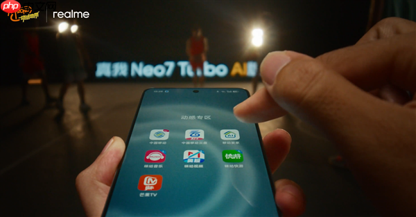 真我Neo7 Turbo AI版发布 首款动感地带AI手机  第5张