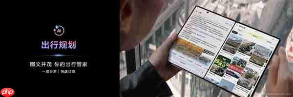 华为Mate XTs 非凡大师首发小艺知识库功能 带来AI智慧新体验  第3张