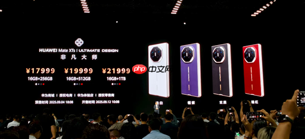 华为Mate XTs非凡大师价格公布：17999元加量还降价 9月12日开售