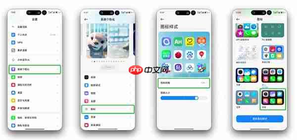 澎湃OS 3图标被吐槽太像iOS！小米：可以自由切换经典版本  第3张