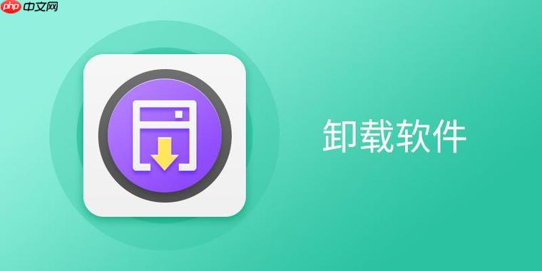 小米MIX手机为什么无法卸载应用？教你绕过限制轻松删除  第1张