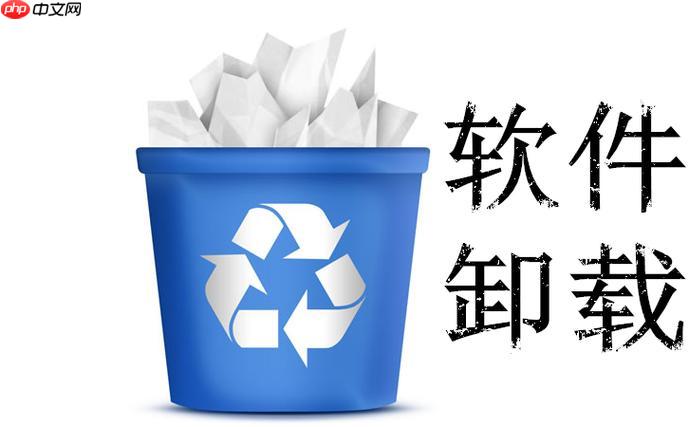 小米Poco手机应用无法卸载怎么办？教你清理系统应用的步骤  第1张