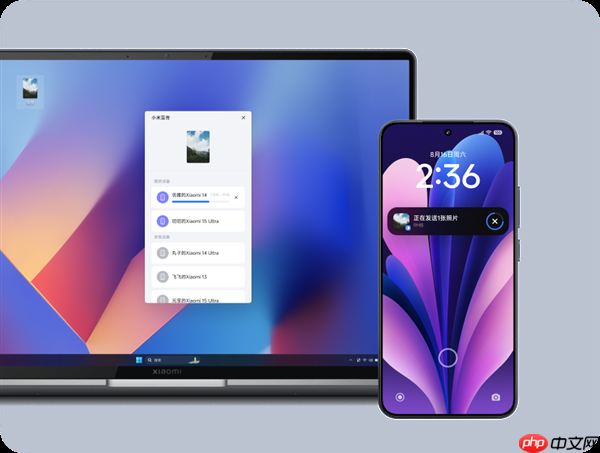 先后打通苹果、微软！小米澎湃OS 3互联服务Windows通用版开启内测  第3张