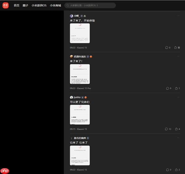 小米澎湃OS 3首批Beta版正式推送！手机、平板8款机型升级  第3张