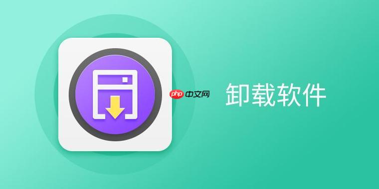 荣耀V系列手机为什么无法卸载应用？快速清理软件的实用教程