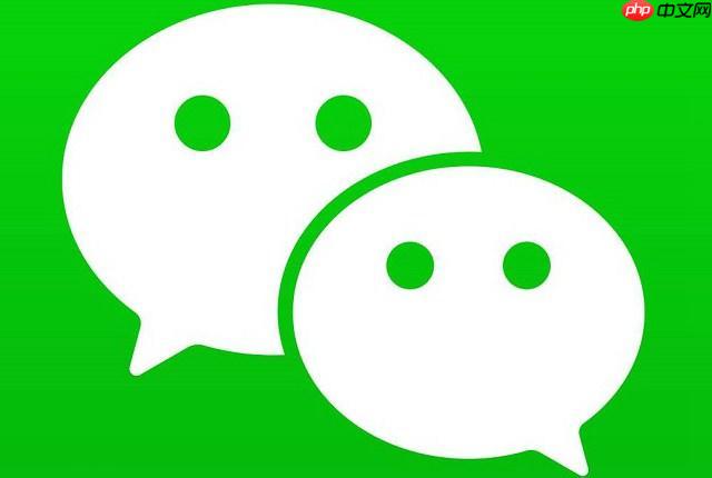 为什么建议关闭微信计步器？如何在手机上彻底禁用微信的步数统计