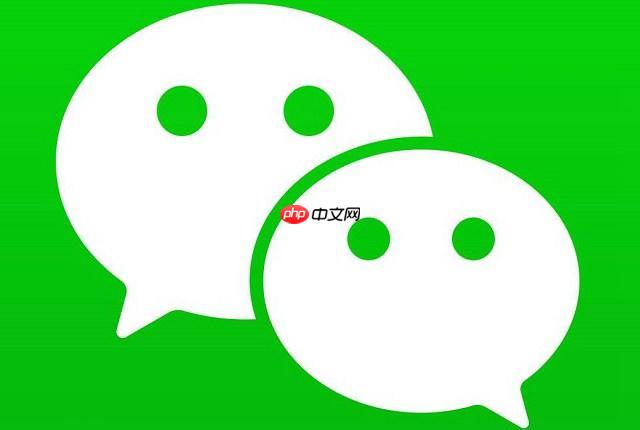 为什么建议关闭微信计步器？怎样在手机设置中限制微信的运动权限  第1张