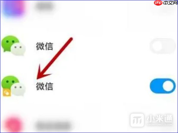 红米k70如何隐藏微信分身  第6张