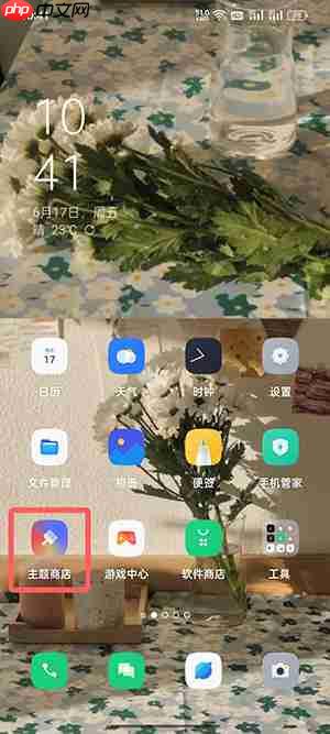 colorOS12怎么设置充电提示音  第1张
