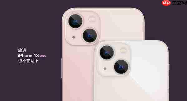 苹果13颜色有几种  第4张