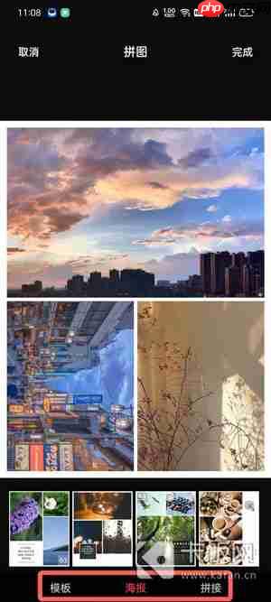 怎样把几张照片合成一张照片  第2张