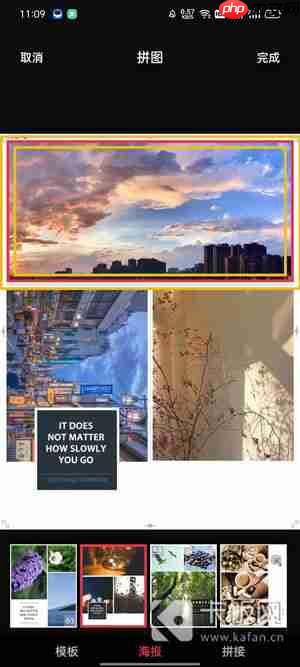 怎样把几张照片合成一张照片  第3张