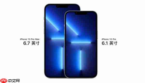 苹果13颜色有几种  第9张