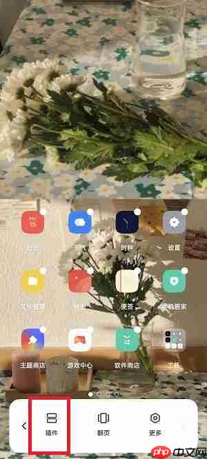 手机主题时间怎么恢复  第3张