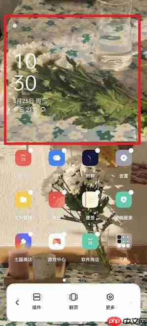 手机主题时间怎么恢复  第5张