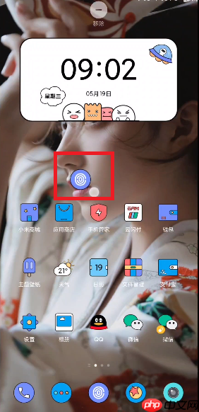 小米12怎么设置一键锁屏  第3张