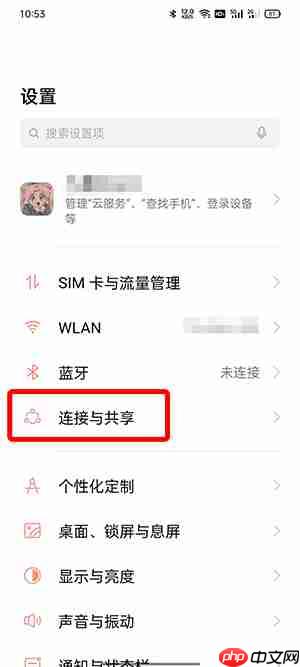 nfc是什么功能在手机哪里  第3张