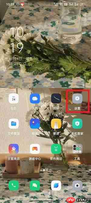 coloros12怎么设置消息隐藏  第1张