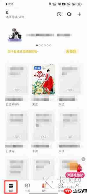 oppo手机阅读怎么听书  第2张