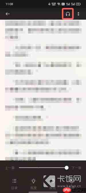 oppo手机阅读怎么听书  第3张