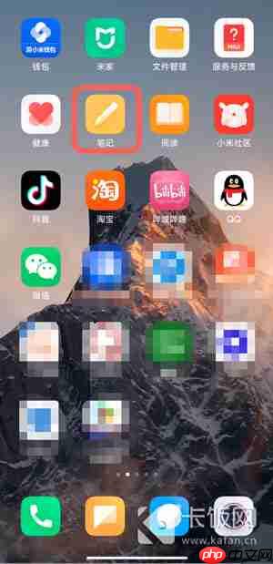 小米怎么画圣诞树  第1张