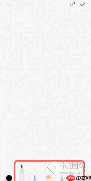 小米怎么画圣诞树  第3张