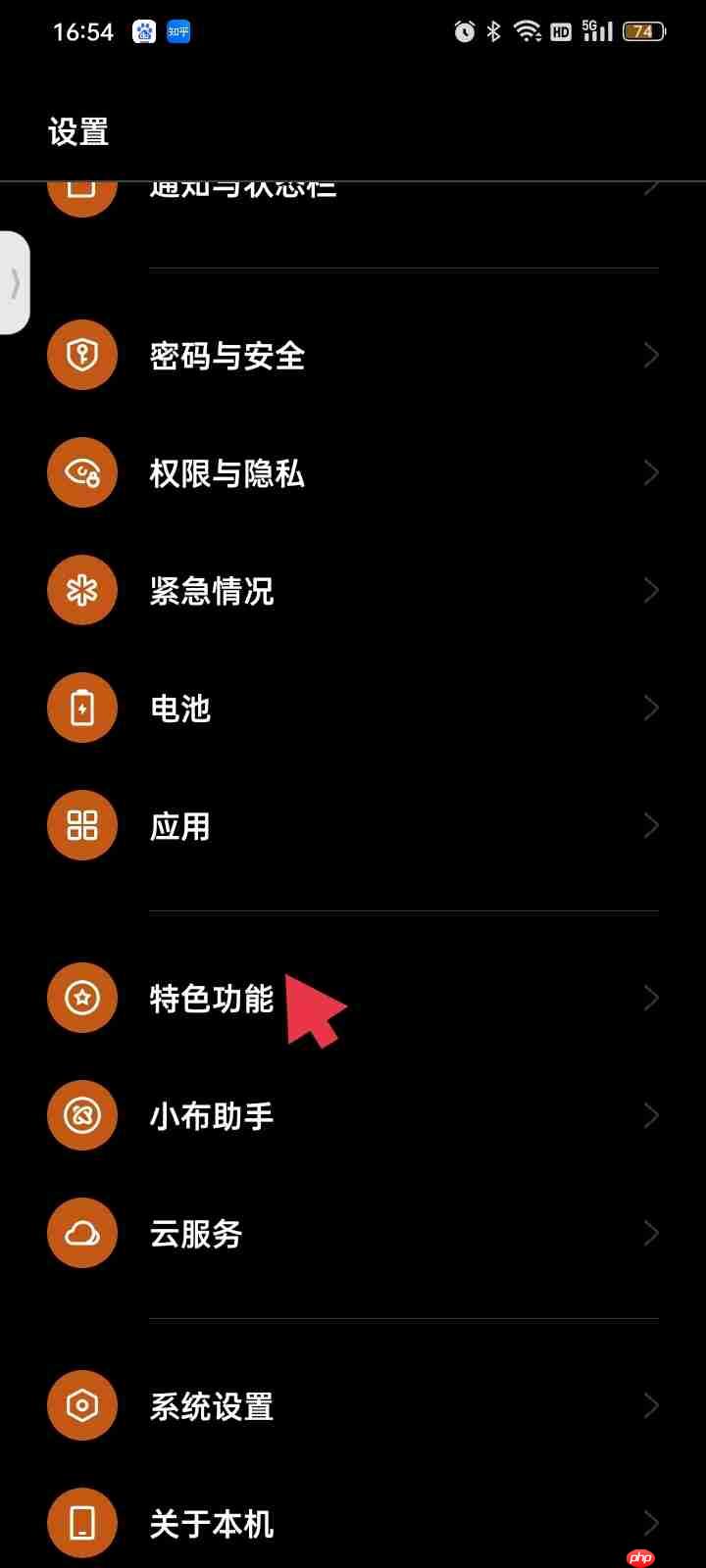 oppo手机屏幕视频录制教程  第3张