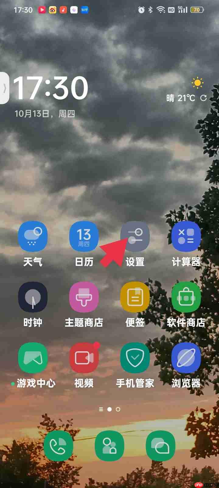 oppo手机屏幕视频录制教程  第2张